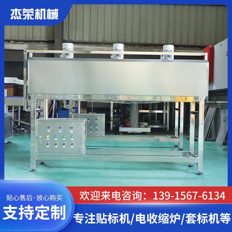 标签收缩炉热收缩膜封口机套标电热收缩炉厂商现货定制
