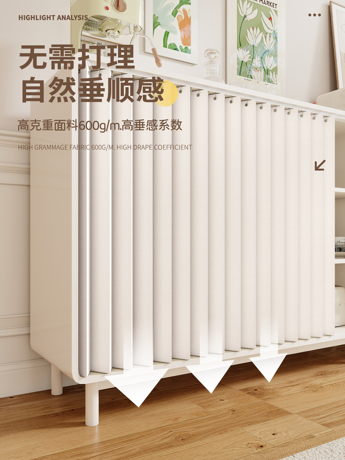 柜子杂物遮丑帘门帘厨房橱柜遮挡帘拉帘鞋架衣柜防尘帘免打孔布帘