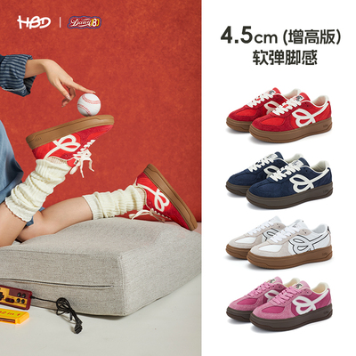 增高德训鞋男女HBD板鞋2025新款厚底鞋百搭国潮运动休闲鞋