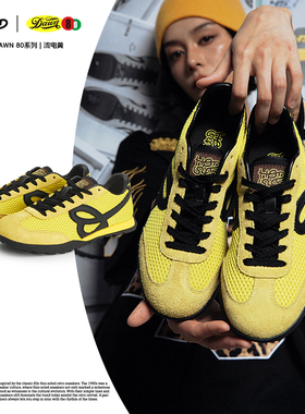 HBDxS45慢跑鞋流电黄阿甘鞋时尚复古运动国潮男女黄色网面德训鞋
