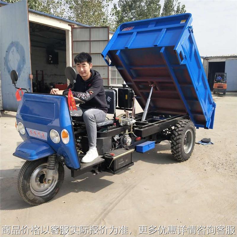 18马力柴油三轮车 工地用拉货翻斗自卸工程三轮车 柴油农用三轮车
