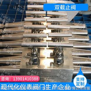双隔离截止阀 厂家供应 手动截止阀 双截止阀 双隔断截止阀