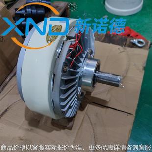40磁粉制动器印刷造纸机械收卷放卷用400牛米磁粉刹车力矩加载