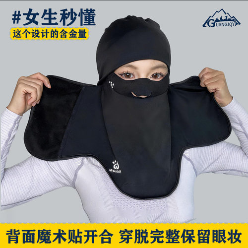 滑雪面罩新防风防寒透气护脸护颈保暖不起雾护鼻男口罩滑雪装备女