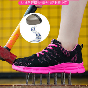 劳保鞋 女士防砸防刺穿带钢包头舒适软底小码 粉色工作鞋 工地安全鞋