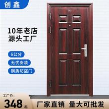 家用防盗门工程门铁门单门入户进户门农村自建房大门指纹锁钢质门