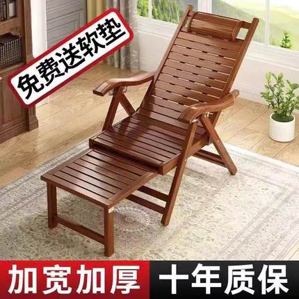 折叠椅竹躺椅可坐睡两用摇椅家用午休椅子成实木靠背躺椅老人专用