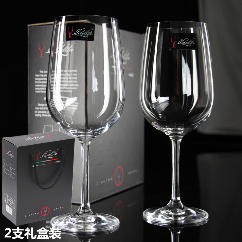 2支装礼盒套装无铅水晶红酒杯家用葡萄高脚杯一对香槟酒杯送礼用