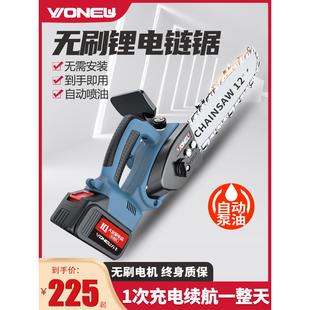 电链锯家用小型手持户外电动锯树砍柴伐木锯 锂电电锯大功率充电式