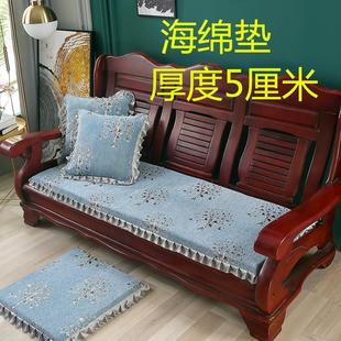加厚实红木沙发坐垫海绵垫可拆洗通用组合套装 秋冬四季 防滑座垫子