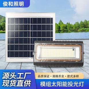 太陽能投光燈LED戶外燈家用庭院燈新農村超亮防水路燈 2025新款