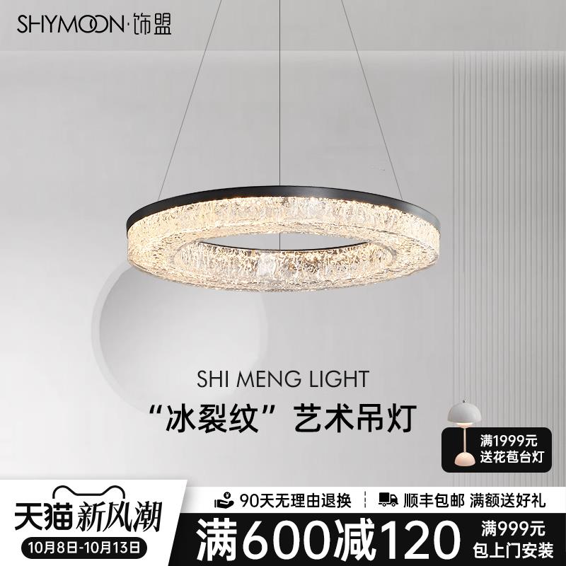 饰盟 意式极简客厅吊灯高端全铜轻奢别墅大厅主灯简约现代卧室灯