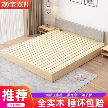 榻榻米床架子落地排骨架床出租房用实木床地台矮床全尺寸实木定制