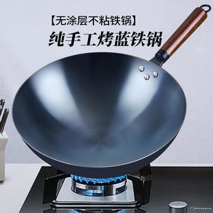 铁锅不粘锅家用炒锅无涂层炒菜锅专用商用手工锻打传统不生锈 老式