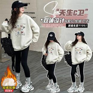 女童加绒卫衣冬装2025新款女孩洋气加厚上衣大童冬季半高领打底衫