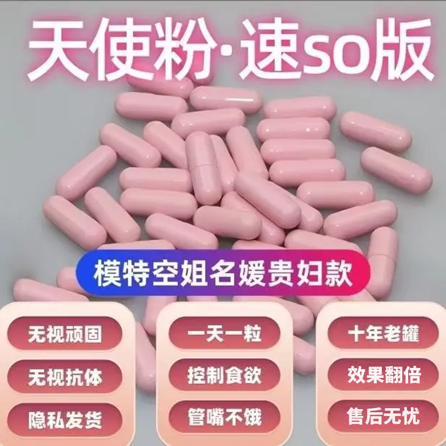 管嘴胶囊控制抑制食欲剂强饱腹口白芸豆提取物/果蔬膳