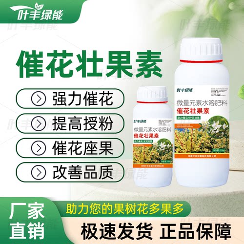 500W+农户选择!28年实力工厂！