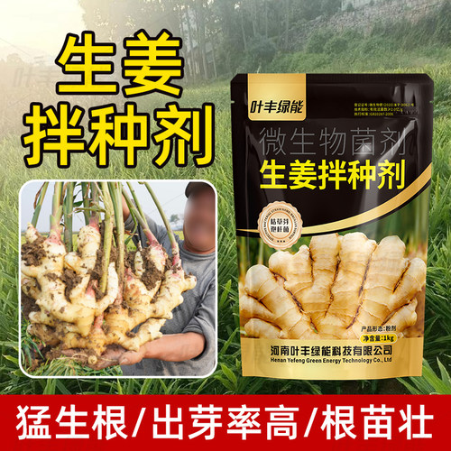 500W+农户选择!28年实力工厂！
