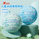 儿童篮球3 特步正品 5号幼儿园小朋友训练专用皮球小孩耐打4号蓝球