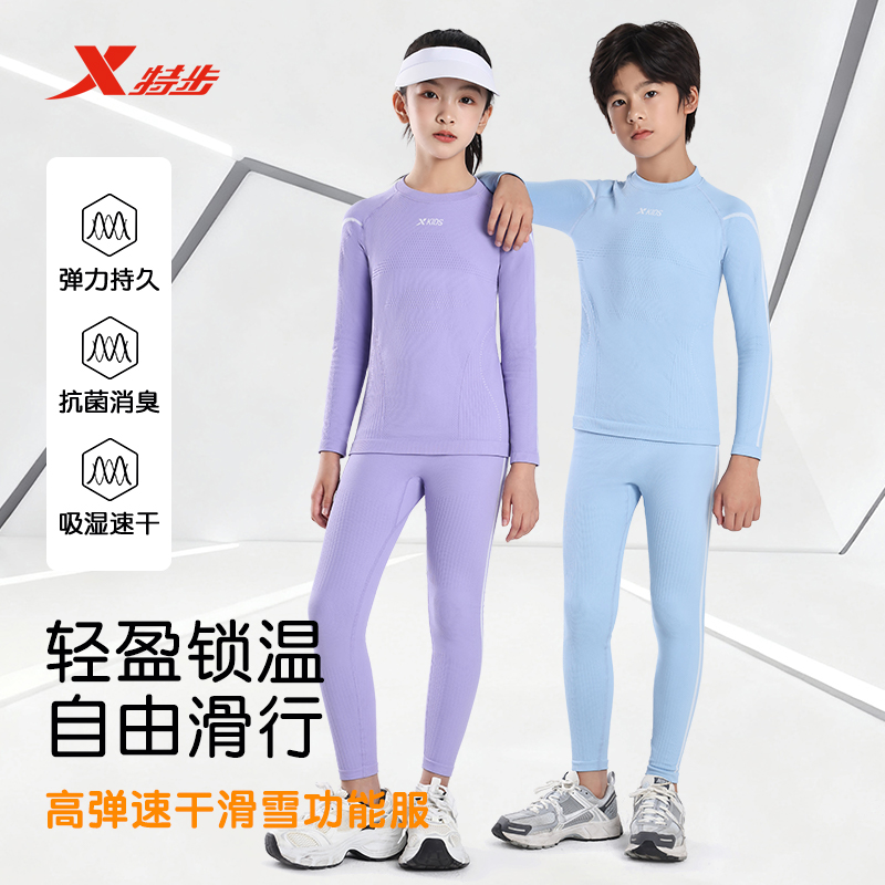 特步儿童速干衣套装秋冬保暖