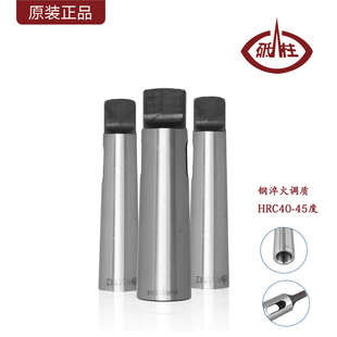 砥柱莫氏变径套扁头钻套锥柄钻头套MT1--MT7莫氏锥柄中间套锥度套