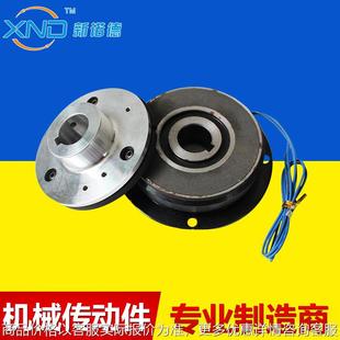 单片电磁离合器 型干式 带铝座 通电离合 电磁离合器