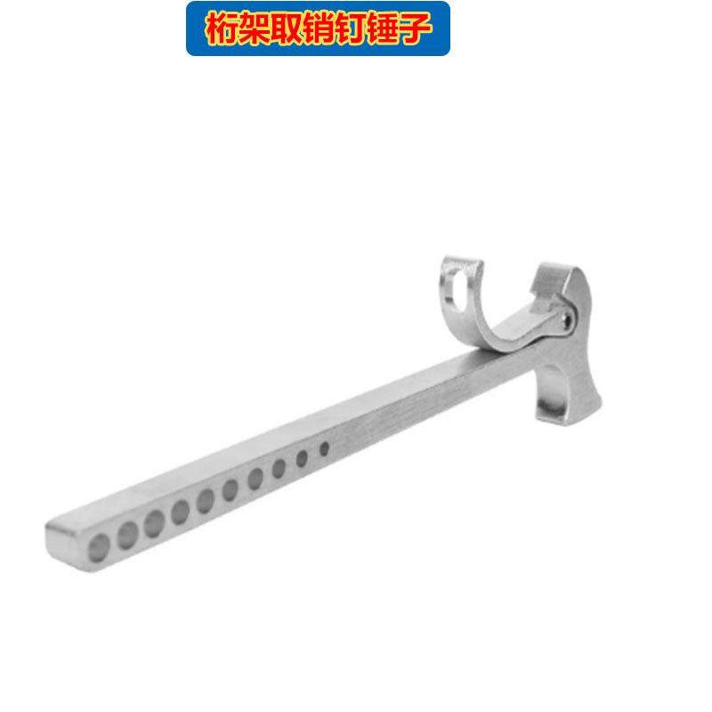 桁架取销钉锤子手提展架配件铝合金螺丝舞台圆形展会广告钉螺杆子,金属材料及制品,其他金属制品,淘宝优惠券,粉丝福利购,淘宝优惠卷