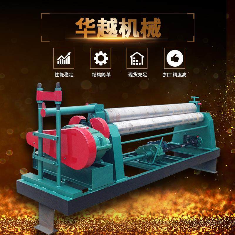 液压卷板机8*2500空心液压卷板机异形定制机械卷板机卷板机,五金/工具,机床,淘宝优惠券,粉丝福利购,淘宝优惠卷