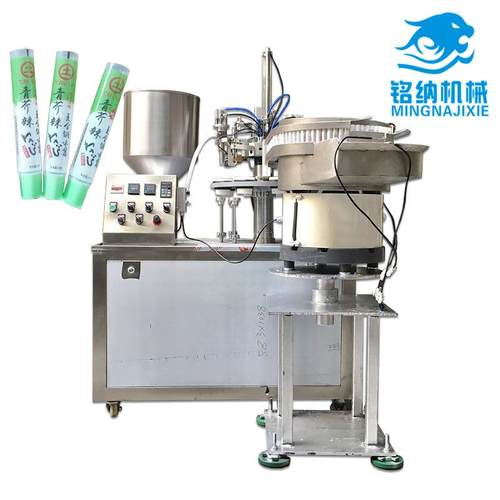 全自动芥末灌装封尾机PE软管灌装封口机械设备厂家配置振动盘下管