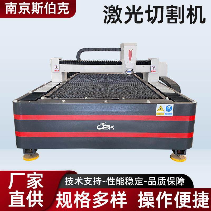 光纤金属激光切割机1500大小型数控设备打孔大功率不锈钢镀锌铝板