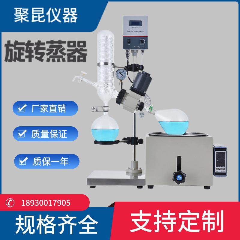 旋转蒸发器实验室旋转蒸发器蒸馏设备RE-301(3L),工业油品/胶粘/化学/实验室用品,其他实验室设备,淘宝优惠券,粉丝福利购,淘宝优惠卷