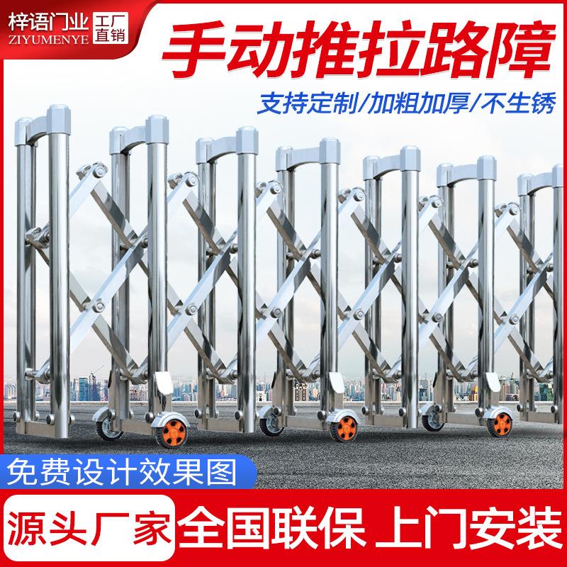 手动简易伸缩门不锈钢折叠推拉收缩门高速移动路障幼儿园隔离护栏
