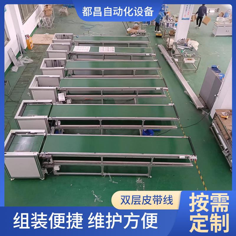 双层皮带线电商物流分拣线快递输送卸货传送机耐高温电动传输带线