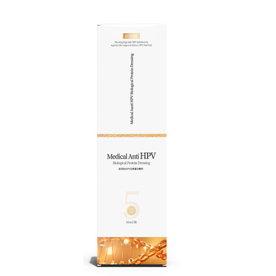 52/53多型号抗病毒干扰素凝妇科敷料专宫颈炎症用A205785785