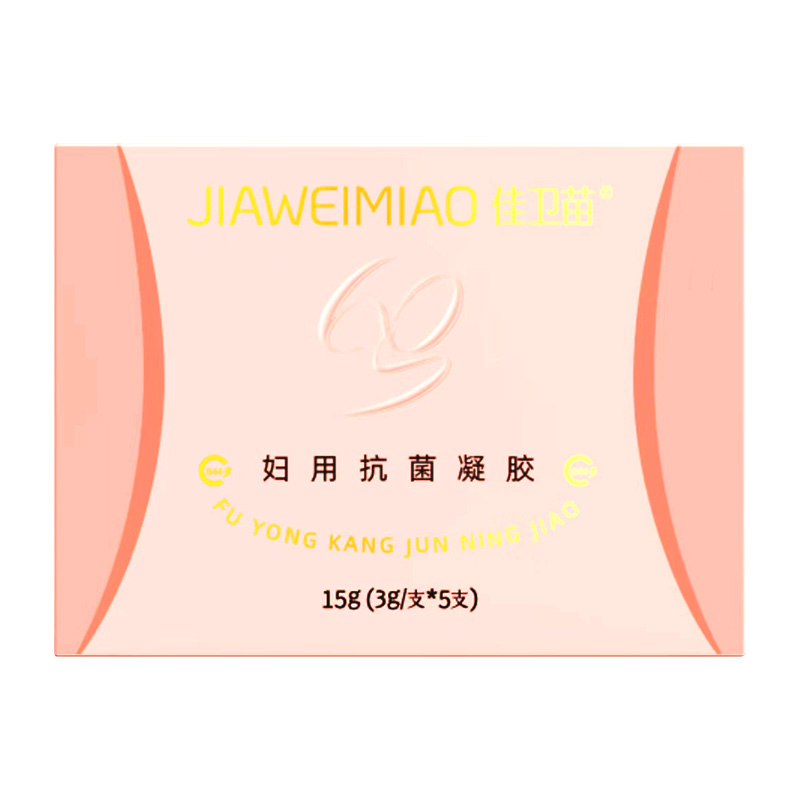 怡心堂妇科凝胶B2