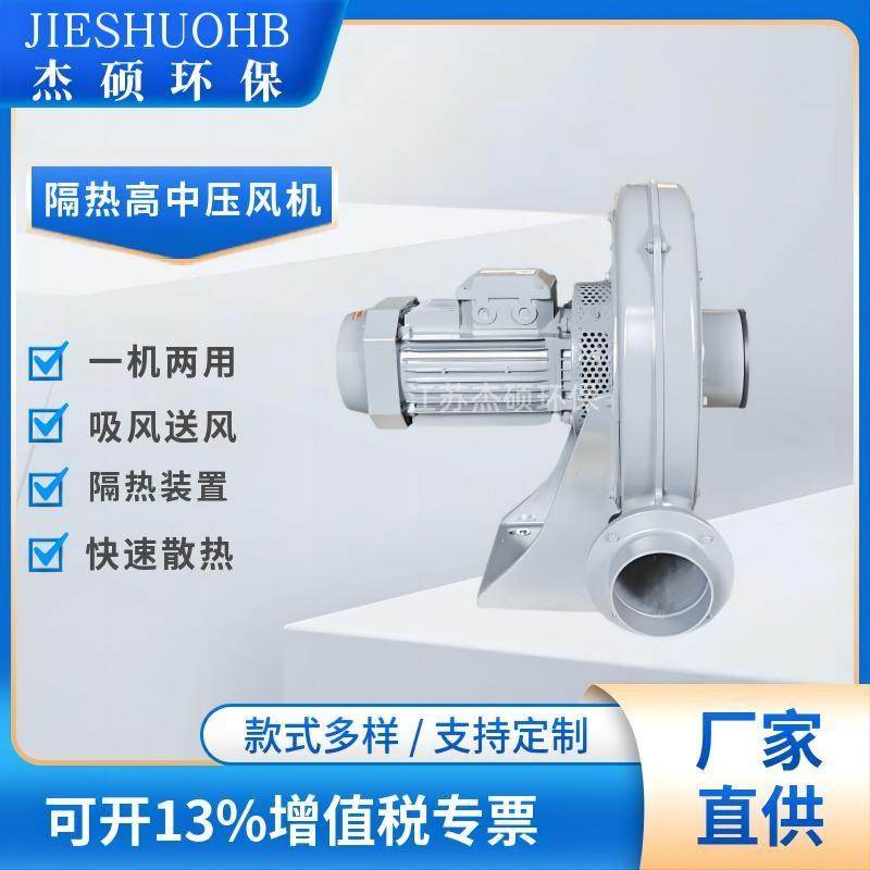 220V隔热耐高温风机 铝合金蜗壳铝壳低噪音 CX-65A 0.2KW中压风机,搬运/仓储/物流设备,电梯/传菜机/升降机/提升机,淘宝优惠券,粉丝福利购,淘宝优惠卷