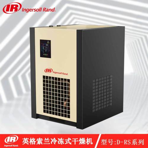冷冻式干燥机D-Rs系列螺杆式封闭空压机