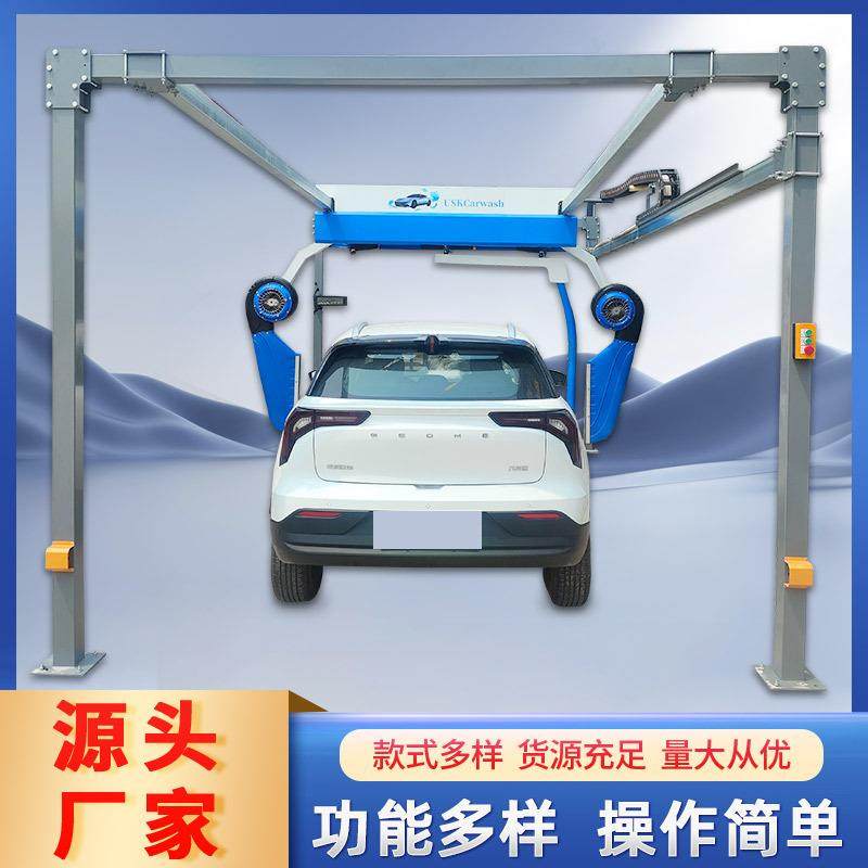 自助洗车设备一体机全自动智能无人值守洗车机商用无接触洗车店