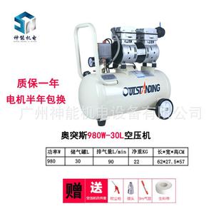 空压机980W 修木工喷漆气泵 30L小型静音汽修无油气泵220v装