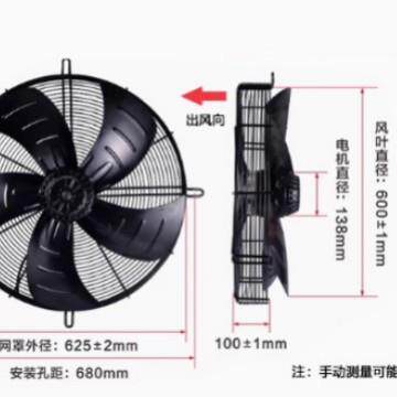 微光YWF4E-600S外转子轴流风机冷库电机220V网罩空调外机风扇