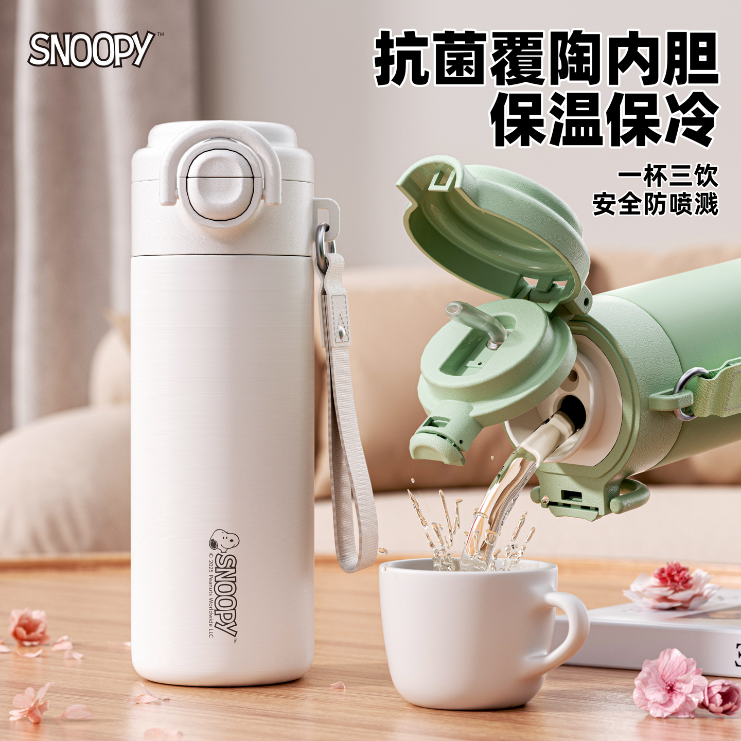 2025新款史努比儿童保温杯女生高颜值吸管水杯子学生上学专用水壶