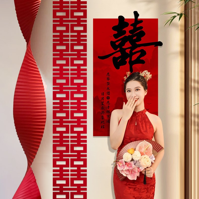 婚房布置套装全套结婚氛围装饰男女方卧室客厅2025婚礼酒店新房