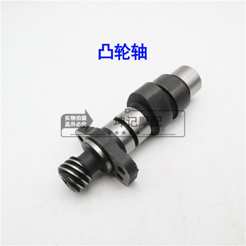适用铃木太子GN125/GN125H/F/GN125-2/2D/2F摩托车凸轮轴摇臂气门