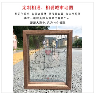 七夕节结b婚纪念日礼物送女友男友老婆老公100天情侣一周年一百天