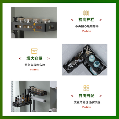 厨房置物架转角旋转调味品调料架免打孔壁挂式多功能收纳架子拐角