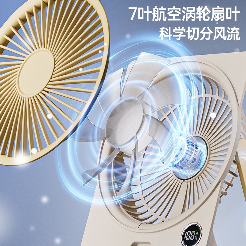 卡片风扇小型便携式制冷降温神器桌面上超薄静音小风扇卡片大风力