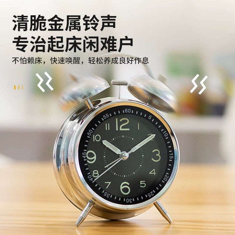 2024新款闹钟初高中学生起床神器儿童老人机械打铃可充电智能