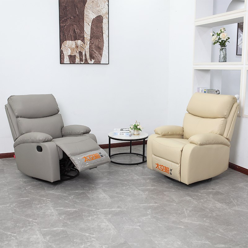 雅客来头等太空舱沙发可躺单人摇椅子猫抓皮多功能午休客厅小沙发