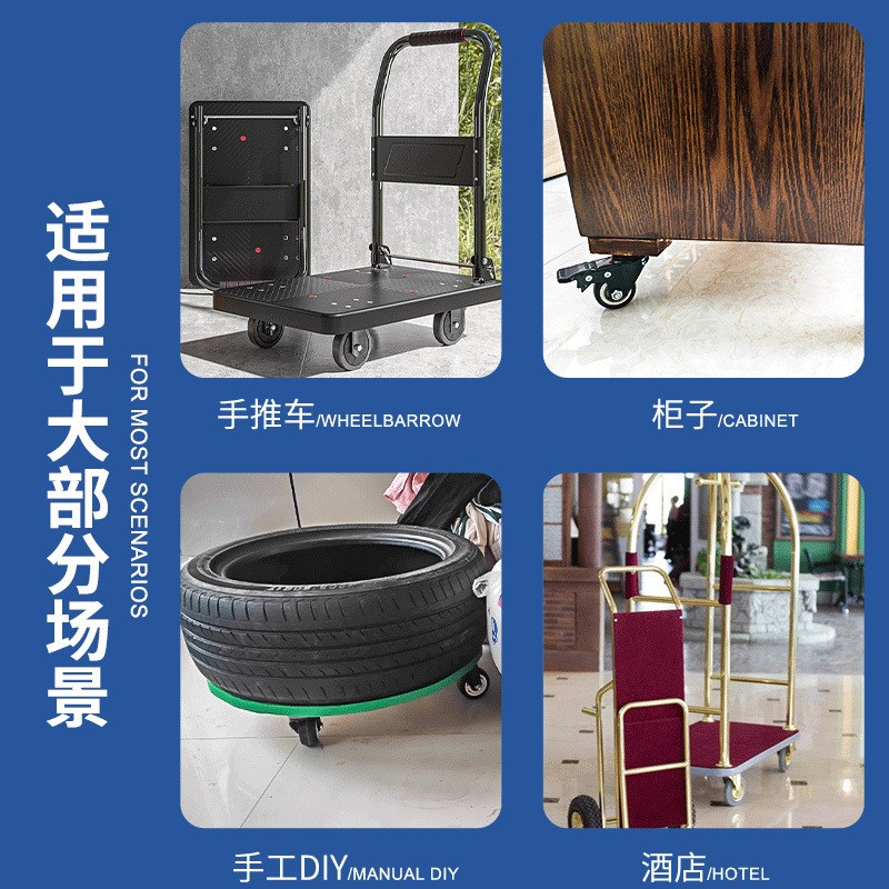 万向轮轮子重型小脚轮带刹车静音转向定向手推车滑轮滚轮移动底座