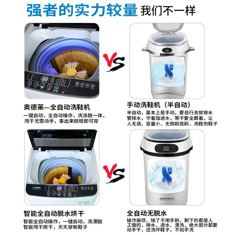 洗鞋机全自动带脱水甩q干家用小型滚筒擦鞋机智能刷鞋机懒人神器